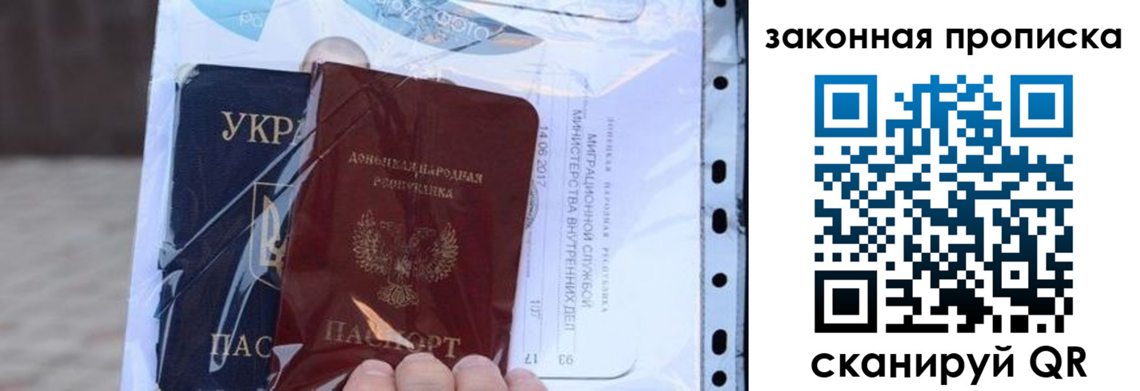 прописка в квартире в Нерехте