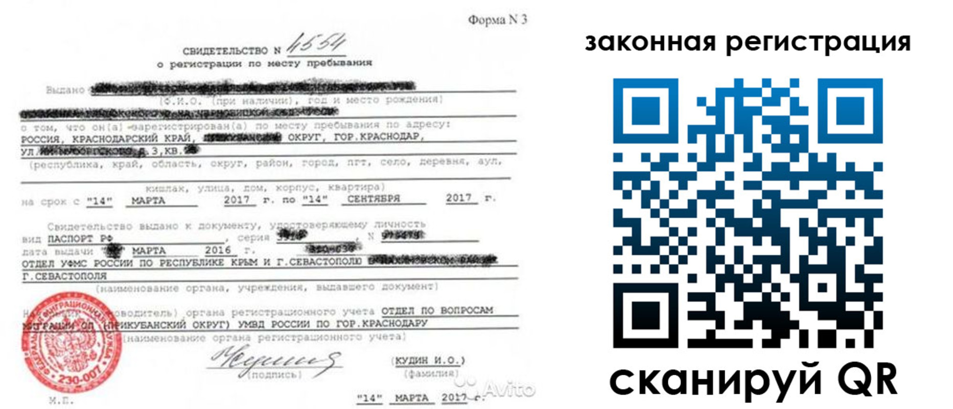 временная регистрация адрес в Нерехте